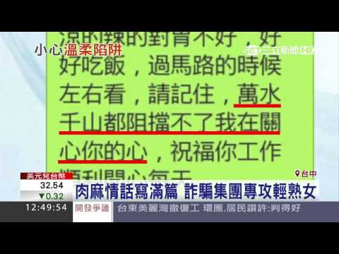 最新娛樂城詐騙手法揭露