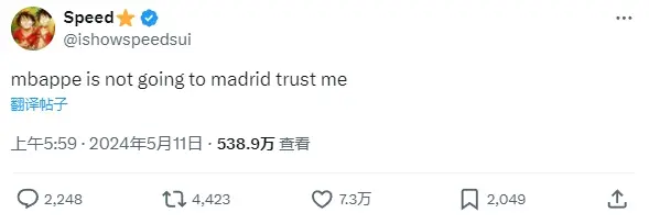 鬼才信😂speed“独家”：姆巴佩将加盟的是阿森纳，不是皇马！-香港網上賭場