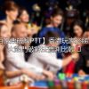 【百家樂破解PTT】香港玩家必睇！5大熱門破解法實測比較 🃏