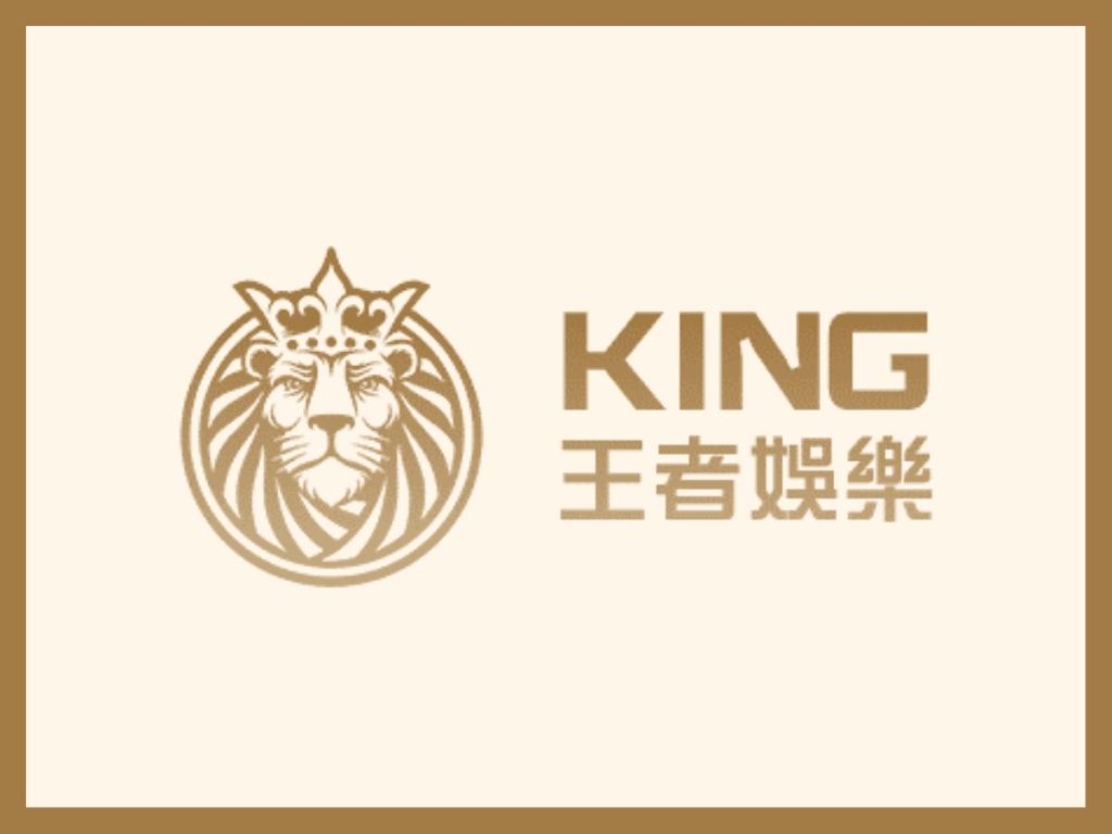 王者娛樂城評價