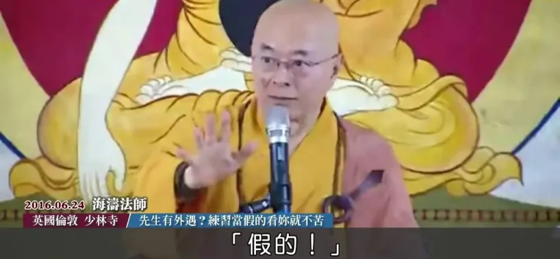 常見的娛樂城詐騙，都是假的！