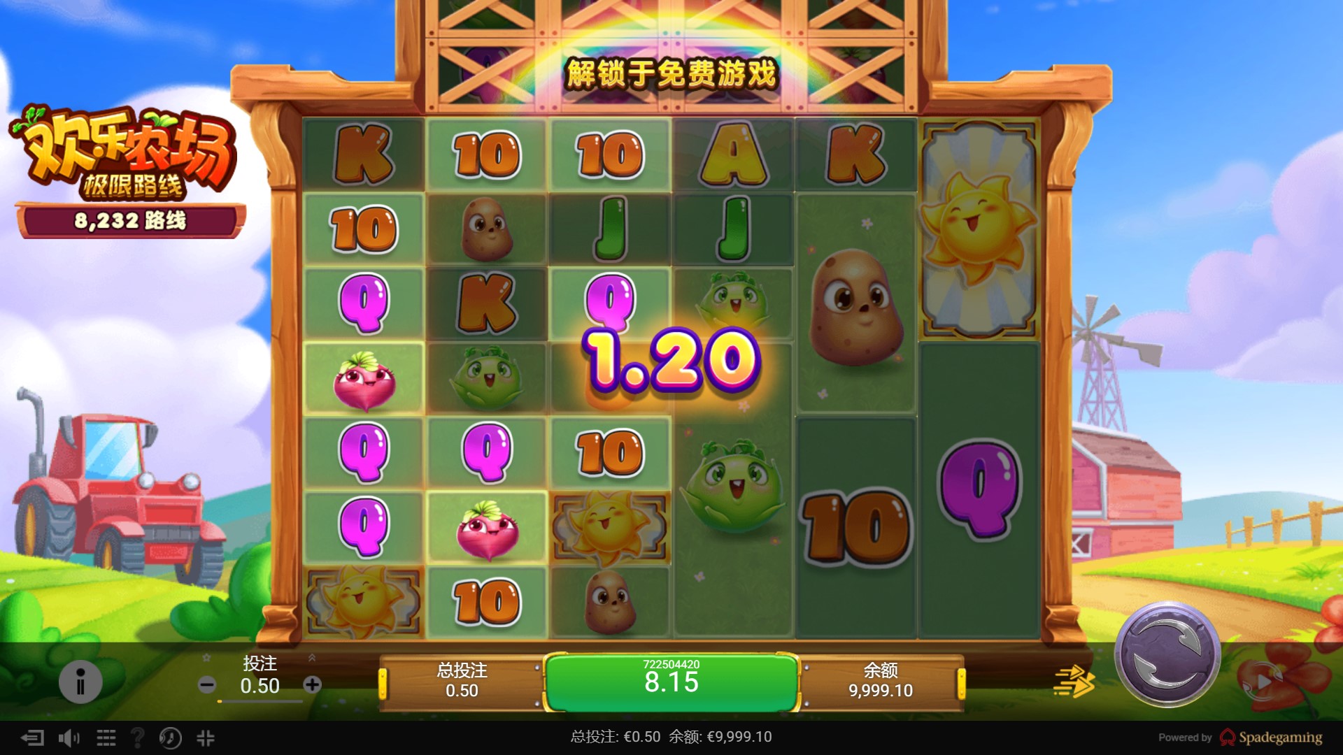 Farmland Frenzy Maxways