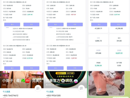 曝光完美體育黑佣金