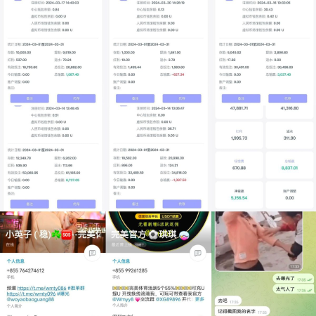 曝光完美體育黑佣金