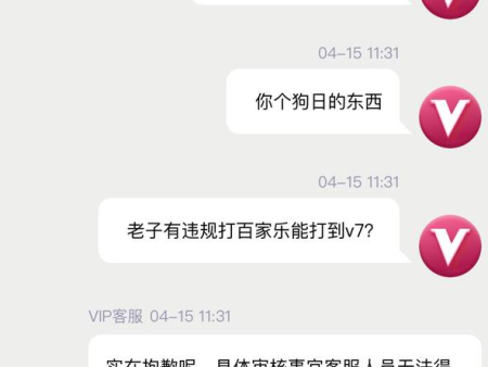 曝光鳳凰體育 詐騙娛樂城不出金
