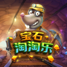 寶石淘淘樂游戲玩法介紹