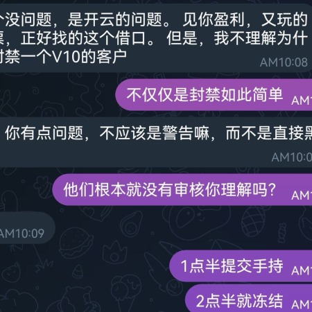 開雲體育黑款：開雲體育黑V10客戶47萬