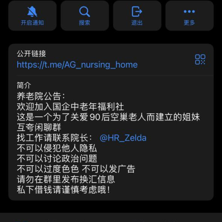 AG尊龙凯时娛樂城（Asia Gaming） 黑台、黑佣金 詐騙過程曝光