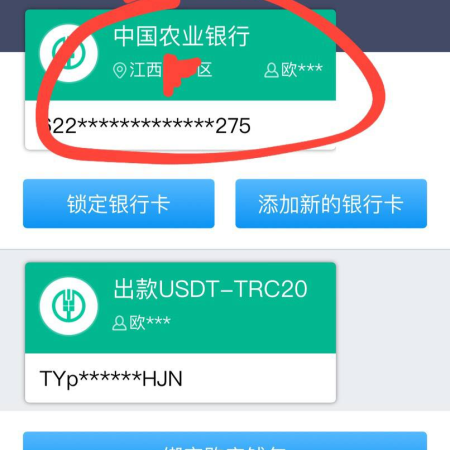 詐騙娛樂城曝光|网友投稿 #天系列富联娱乐黑钱39w