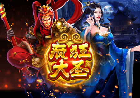 瘋狂大聖游戲玩法介紹
