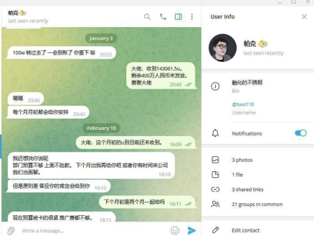 開雲體育員工曝光開雲體育欠薪