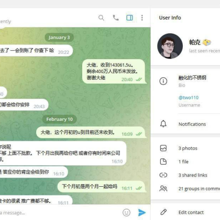開雲體育員工曝光開雲體育欠薪