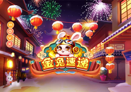 金兔速遞游戲玩法介紹