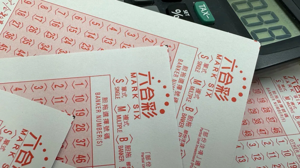 六合彩23259期p3预测分析