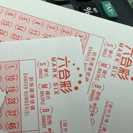 六合彩23259期p3预测分析