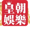 皇朝娛樂（DCgame）