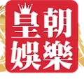 皇朝娛樂（DCgame）