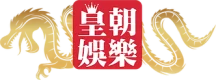 皇朝娛樂（DCgame）